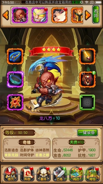 我叫mt奇幻之旅 我叫mt奇幻之旅