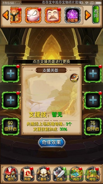 我叫mt奇幻之旅 我叫mt奇幻之旅