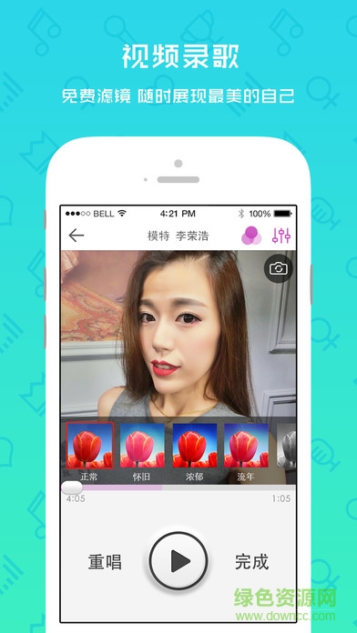 k歌吧蘋果版(k歌神器) v8.6.4 iPhone版 1