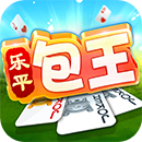 景德鎮(zhèn)樂平包王