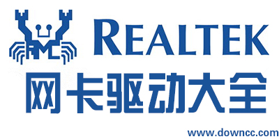 realtek網(wǎng)卡驅(qū)動(dòng)