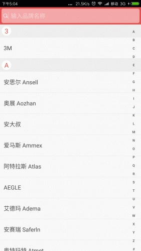 固買(mǎi)工業(yè)品手機(jī)版 v1.0.3 安卓版 0