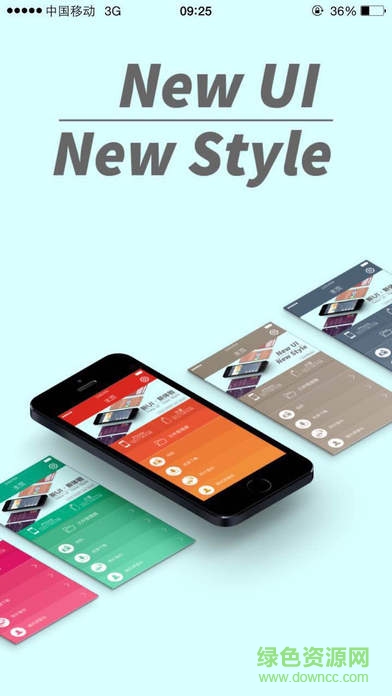 愛(ài)果盤U盤iphone版 v3.0.4 蘋(píng)果手機(jī)版 0