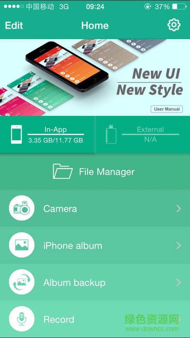 愛(ài)果盤U盤iphone版 v3.0.4 蘋(píng)果手機(jī)版 3