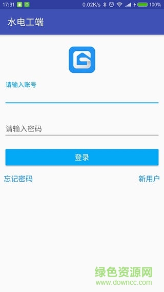水電工端手機版(家政維修) v1.0 安卓版 1