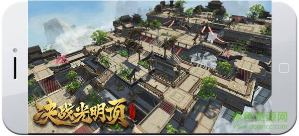 決戰(zhàn)光明頂手游360版 v1.1.7 安卓版 0