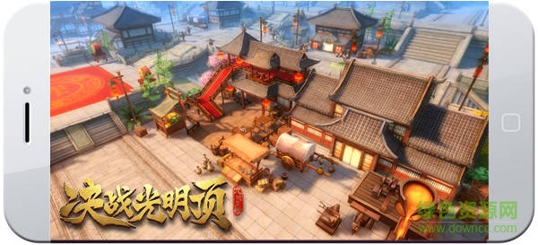 決戰(zhàn)光明頂手游360版 v1.1.7 安卓版 1