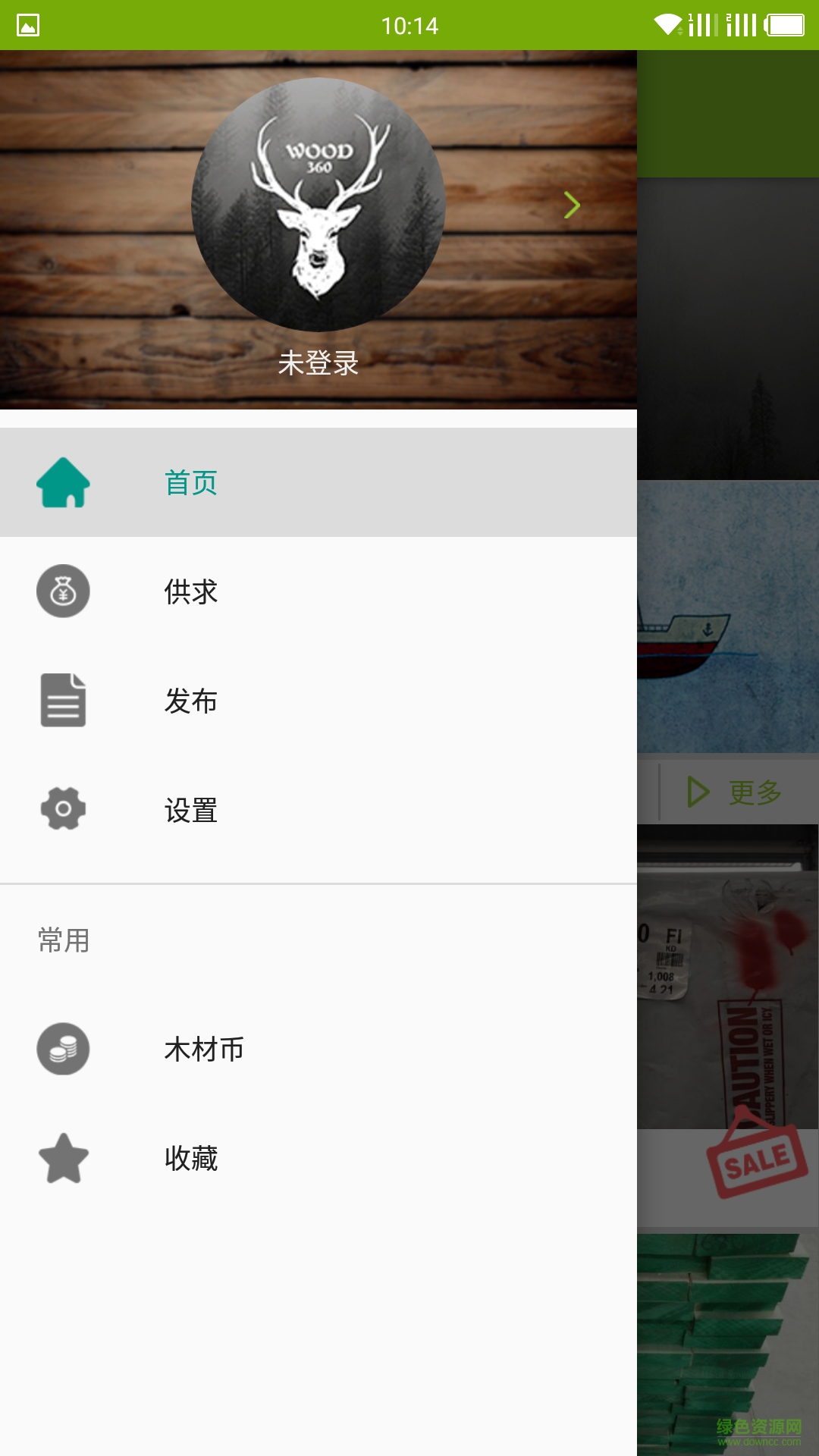 森普網(wǎng)手機(jī)版(木材交易) v3.4.8 安卓版 0