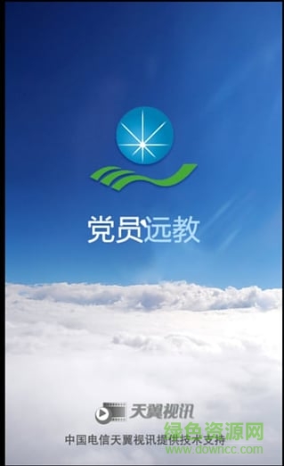 上海黨員遠(yuǎn)教app 上海黨員遠(yuǎn)教平臺(tái)app