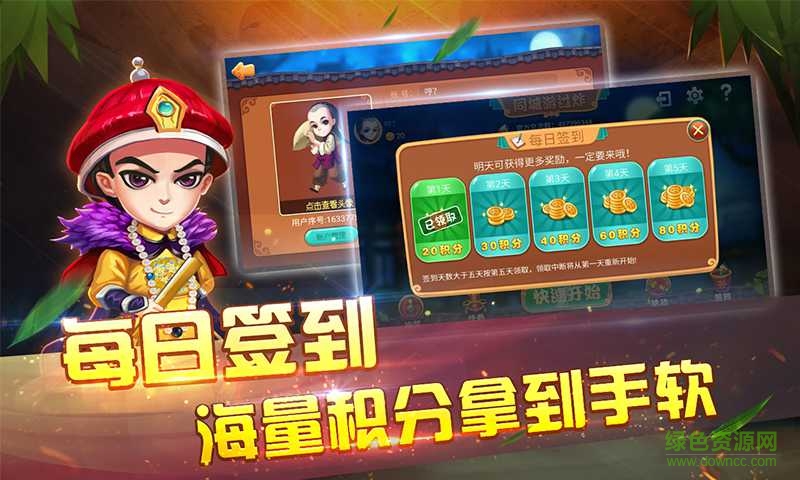 同城游南昌過炸游戲iPhone版 v1.1 官網(wǎng)ios版 2