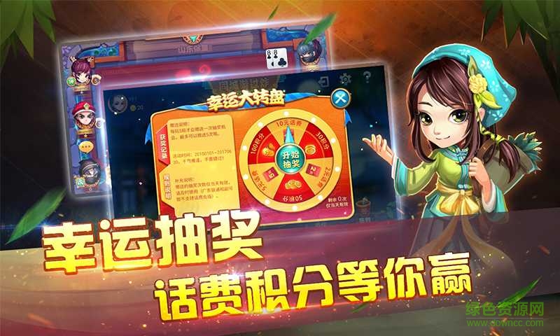 同城游南昌過炸游戲iPhone版 v1.1 官網(wǎng)ios版 0