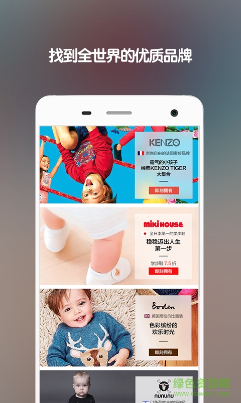 棒棒糖 v2.0.0 安卓版 2