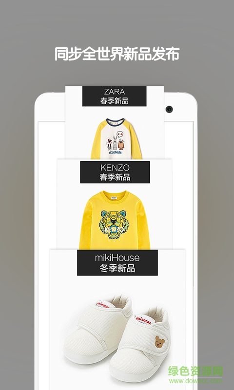 棒棒糖 v2.0.0 安卓版 3