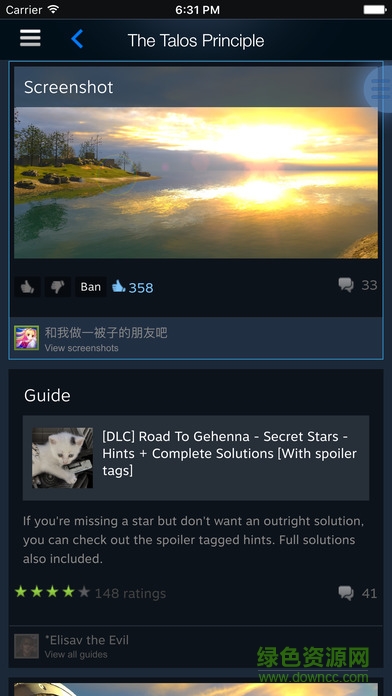 steam蘋果客戶端 steam蘋果最新版