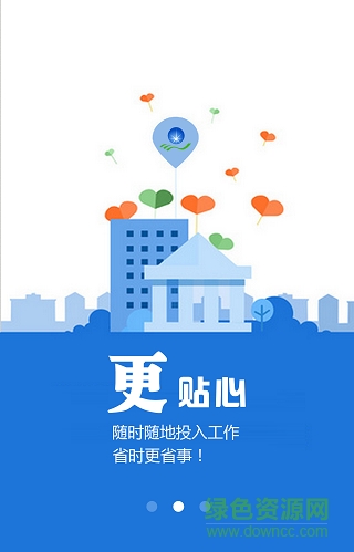 重慶黨建云app(黨員教育) v1.0.6 官網(wǎng)安卓版 1