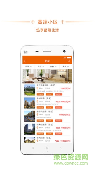 螞蟻來了手機(jī)版 v1.0.1 安卓版 4