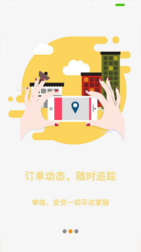 簡愛格妮斯旗艦店 v1.1.0 官網(wǎng)安卓版 0