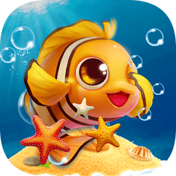 歡喜海族館蘋果版