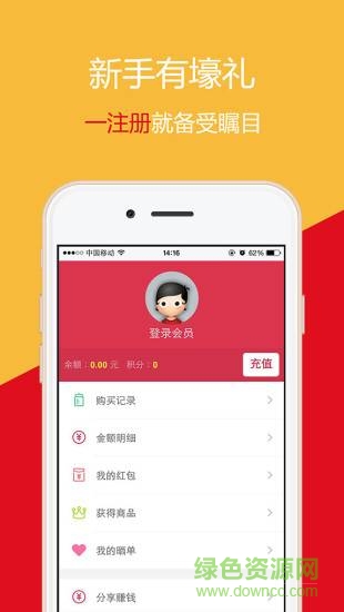 眾奪全球手機(jī)版 v0.0.4 安卓版 0