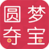 圓夢奪寶手機(jī)版