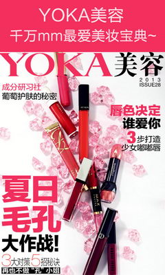 熱雜志手機(jī)版 v2.2.2 安卓版 1