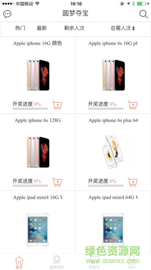 圓夢奪寶手機(jī)版 v1.0.1 安卓版 0