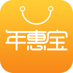 年惠寶(網(wǎng)上購物)