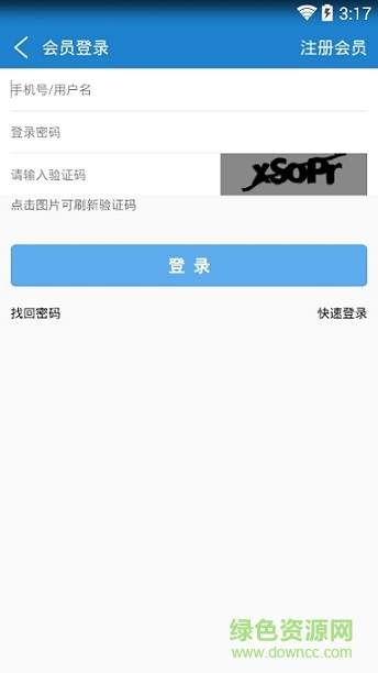 天天魔盒手機版 v1.2.4 安卓版 1