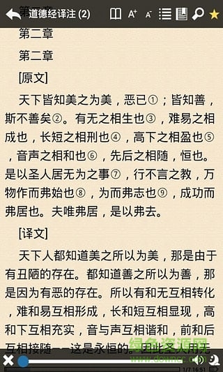 FlyBook閱讀器手機版 v1.5.67 安卓版 2