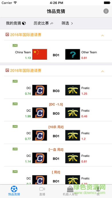 dota2大力菠菜ios版 v1.2 iphone越獄版 0