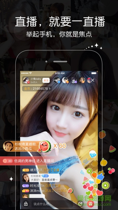 一直播專業(yè)版 v1.0.1 安卓版 0