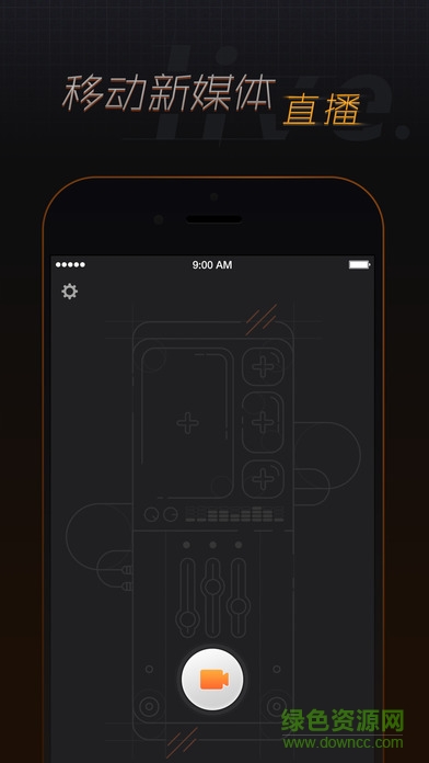 一直播專業(yè)版蘋果版 v1.01 iphone版 0