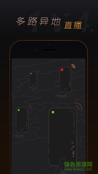 一直播專業(yè)版蘋果版 v1.01 iphone版 1