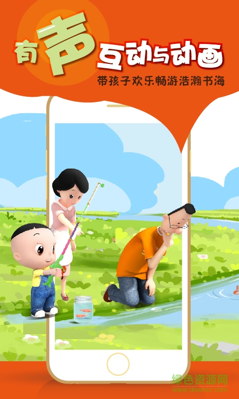 京東哪吒看書手機(jī)版 v4.3.0 安卓版 1