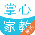 掌心家教家長手機(jī)版