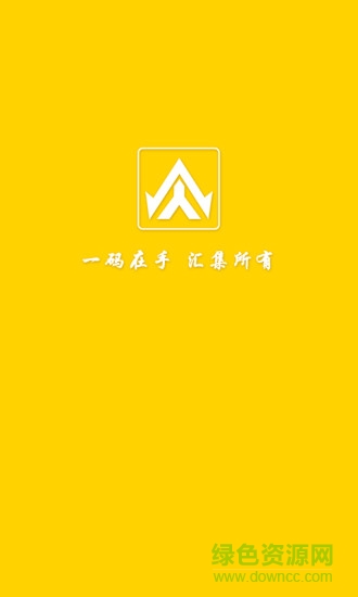 掃碼團手機版 v2.1.1 安卓版 2