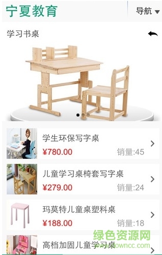 寧夏教育百事通平臺 v1.0 安卓版 0