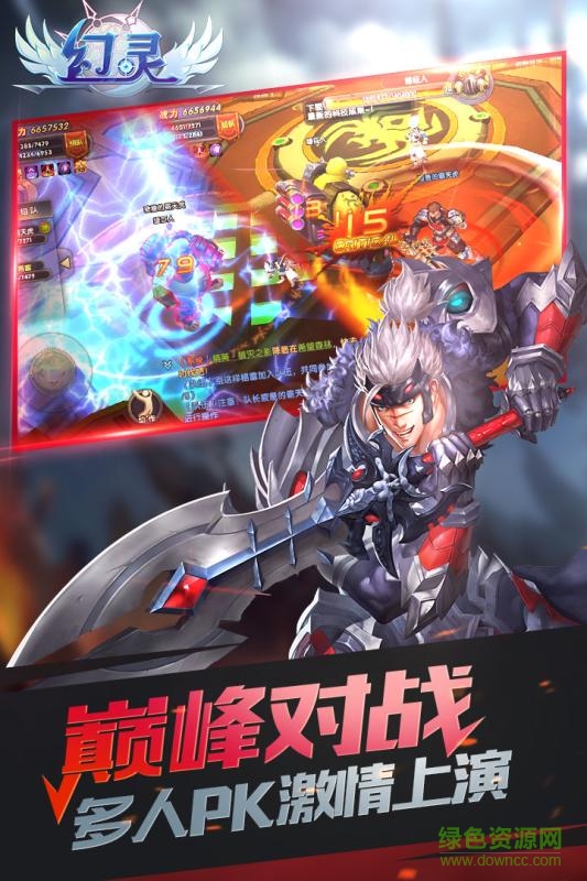 幻靈游戲 v1.0.0.72883 官網(wǎng)安卓版 0