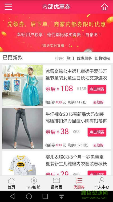 淘米購手機(jī)版 v0.0.2 安卓版 2