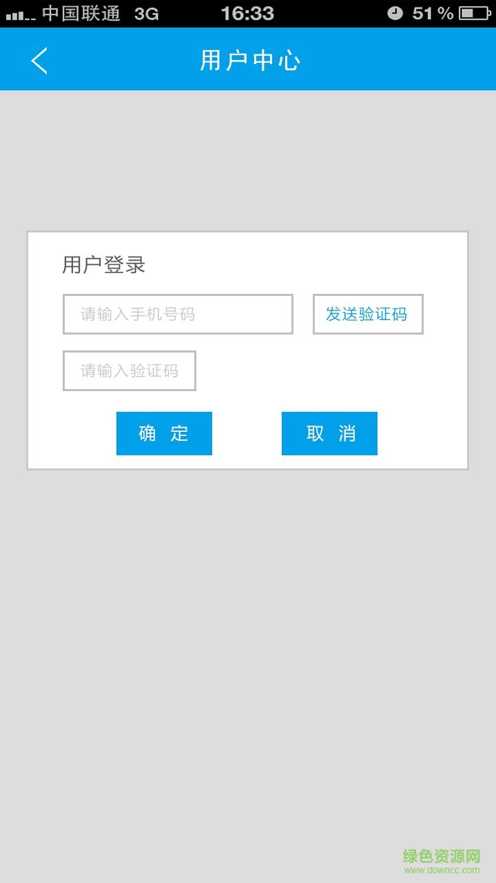 全民體育手機(jī)版 v1.0 安卓版 2