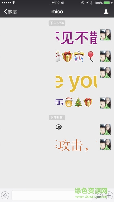 微信彈幕工廠ios版 v1.0 iPhone升級版 1