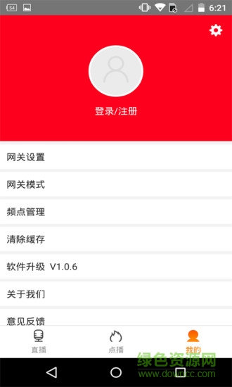 iKuTV手機版 v1.0.7 安卓版 2