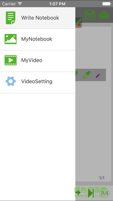 MemoPlus(手寫工具) v2.0.1 安卓版 1