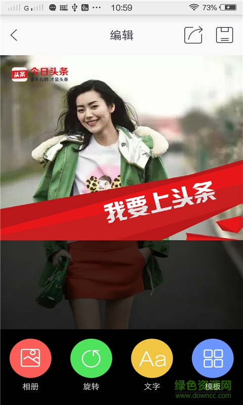 聯(lián)想原生相機(jī)apk