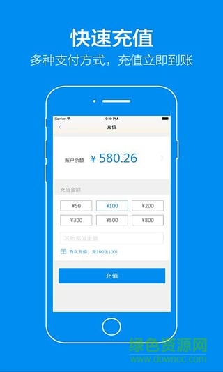 寬途洗車卡 v3.4.1 安卓版 2