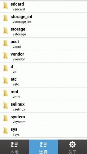 播放大全手機版 v1.1 安卓版 0
