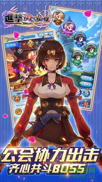 360版進(jìn)擊的少女手游 v1.0 安卓版 0