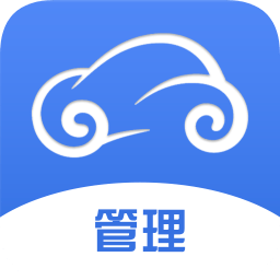 汽車維修管理軟件