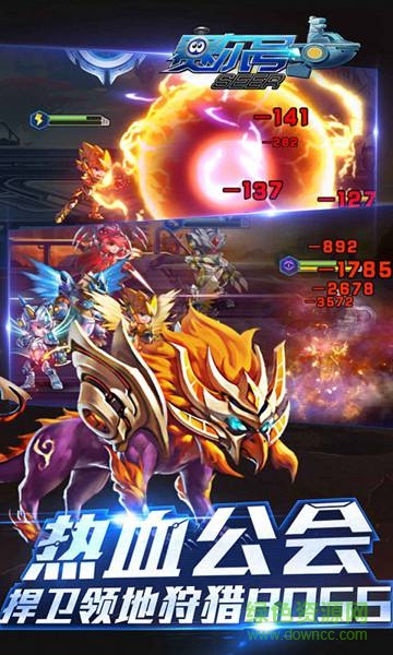 賽爾號超級英雄果盤版