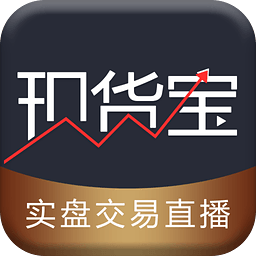 現(xiàn)貨寶iphone
